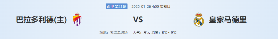 QQ20250125-141214.png
