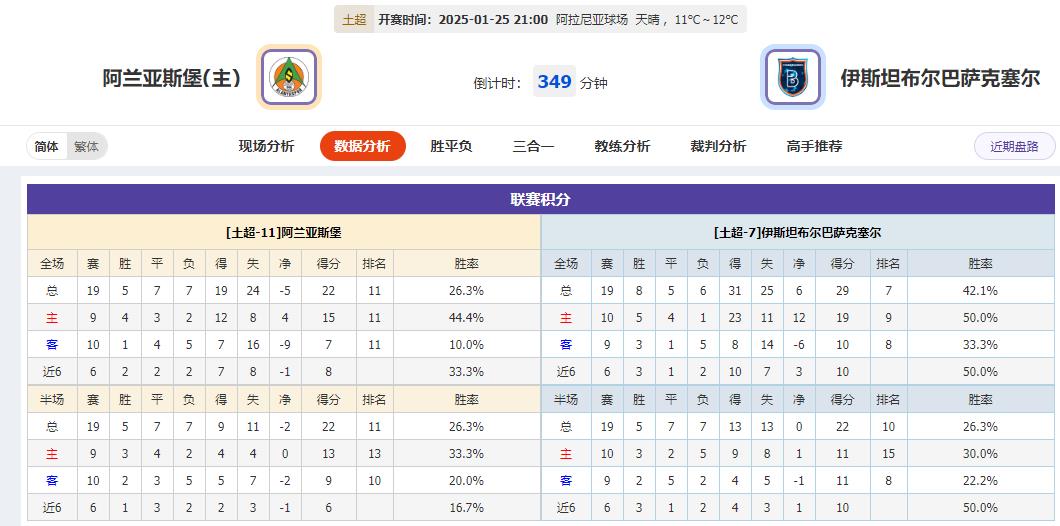 360截图20250125151150582.jpg