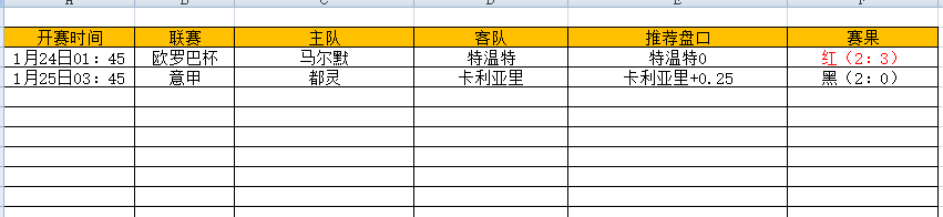 QQ图片20250125172614.png