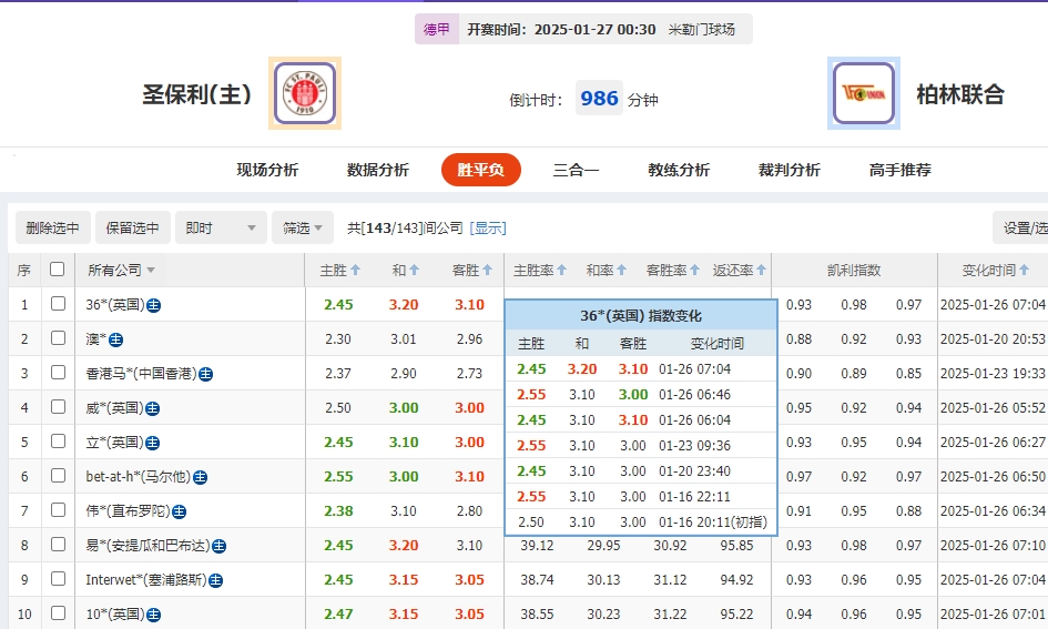 微信截图_20250126080419.png