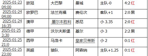 360截图20250126195259308.jpg