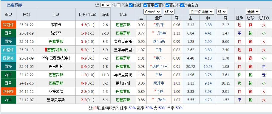 360截图20250126202328138.jpg