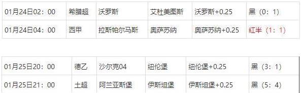 360截图20250127074707682.jpg