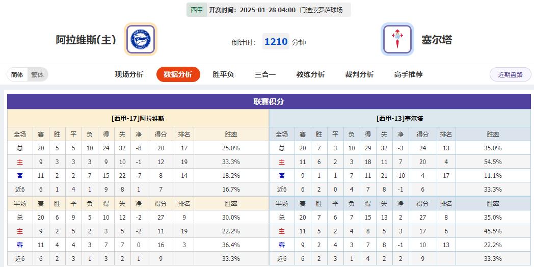 360截图20250127075053705.jpg