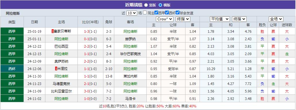 360截图20250127075300986.jpg