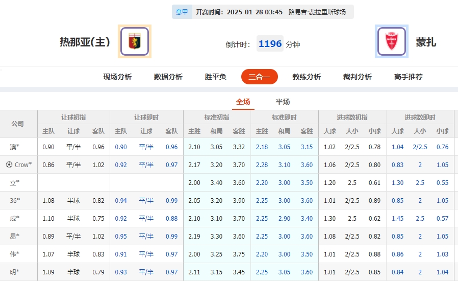 微信截图_20250127074845.png