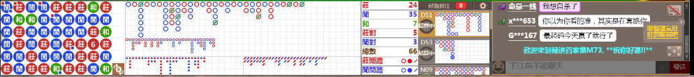 M73 0637.png