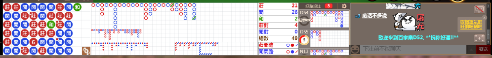 D52 0711.png