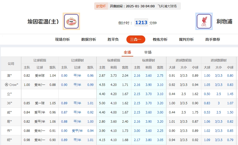 微信截图_20250129074720.png