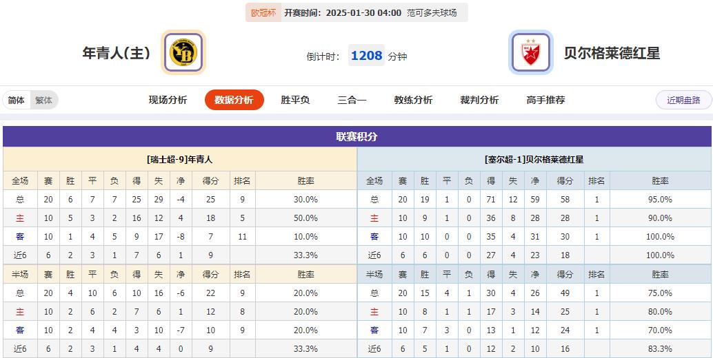 360截图20250129075221130.jpg