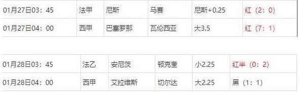 360截图20250129080152539.jpg