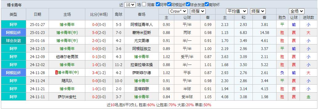 360截图20250129080816500.jpg