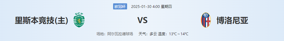 QQ20250129-142521.png