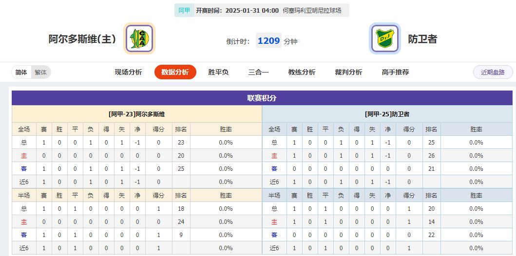 360截图20250130075123799.jpg