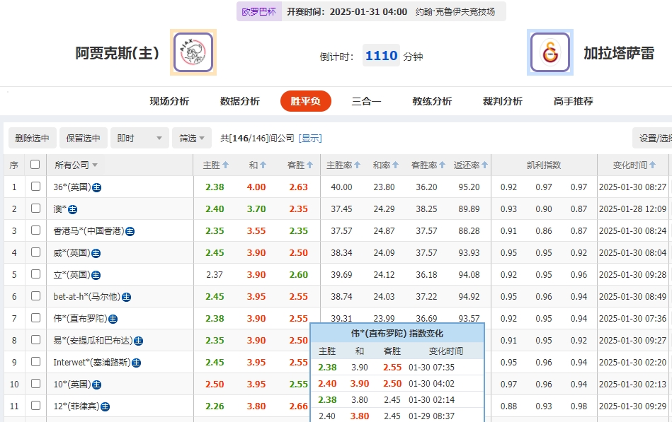 微信截图_20250130093050.png