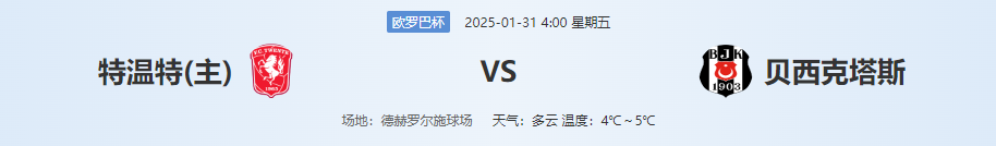 QQ20250130-143430.png