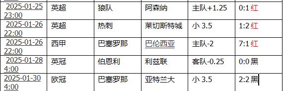 360截图20250130160754375.jpg