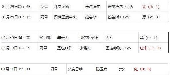 360截图20250131075403151.jpg