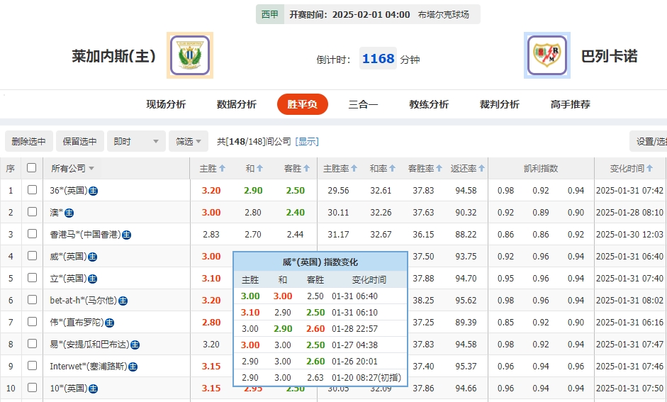 微信截图_20250131083228.png