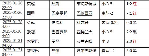 360截图20250131160649291.jpg