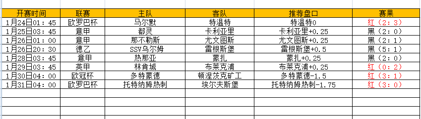 QQ图片20250131202230.png