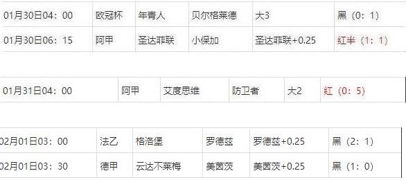 360截图20250201082342258.jpg