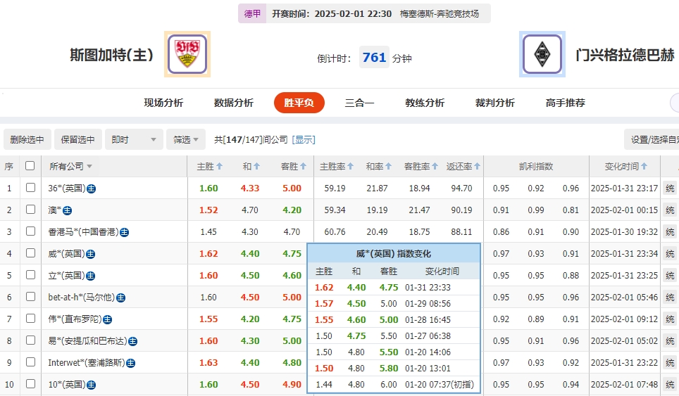 微信截图_20250201094847.png