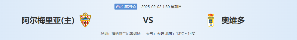 QQ20250201-121443.png