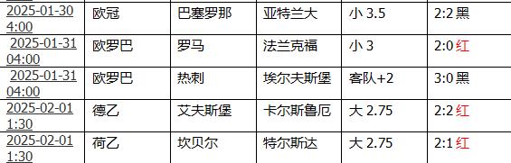 360截图20250201195541280.jpg