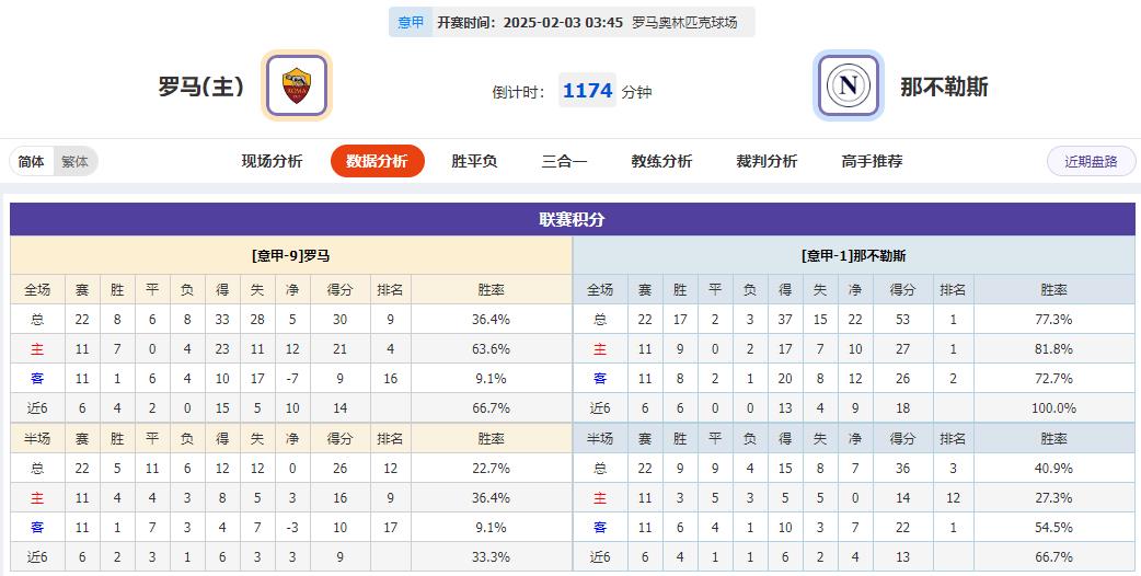 360截图20250202081127327.jpg