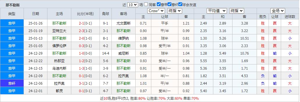 360截图20250202081513150.jpg