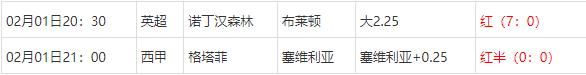 360截图20250202082023568.jpg