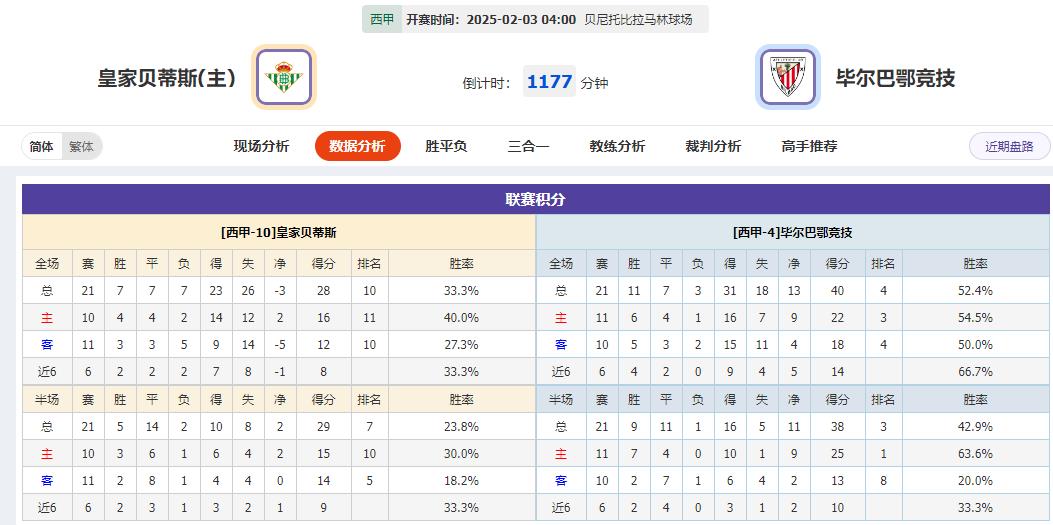360截图20250202082347717.jpg