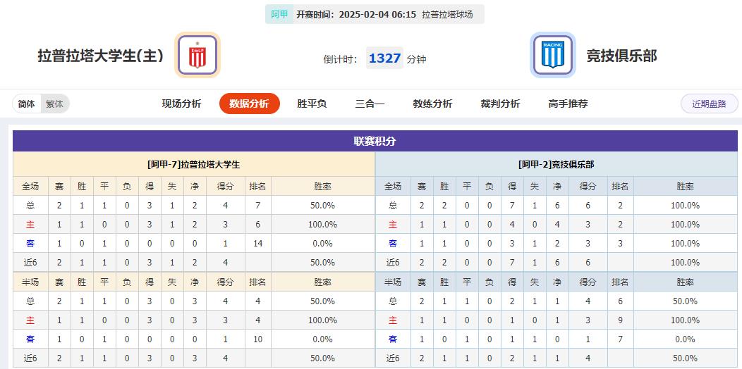 360截图20250203080811903.jpg
