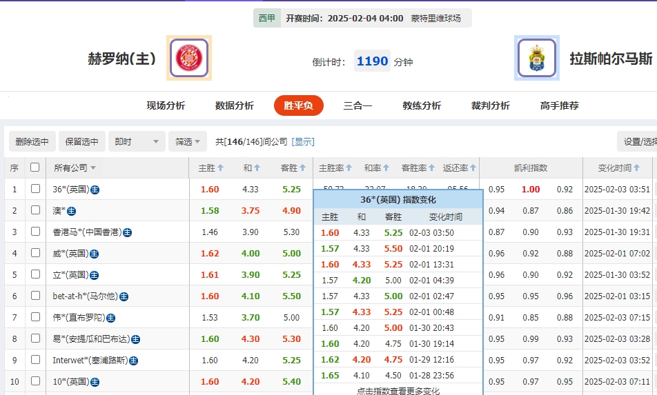 微信截图_20250203081002.png