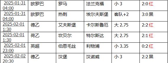 360截图20250203155807840.jpg