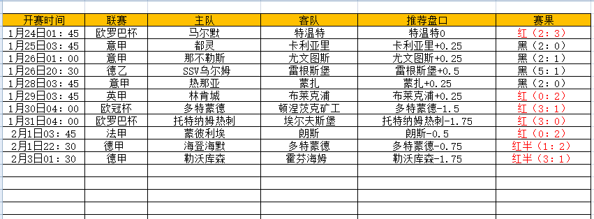 QQ图片20250203182814.png