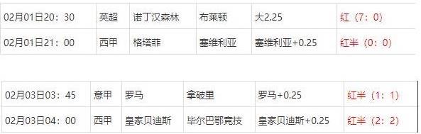 360截图20250204074933542.jpg