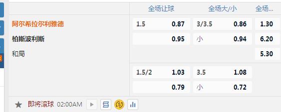 亚冠精英.jpg