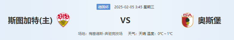 QQ图片20250204223028.png