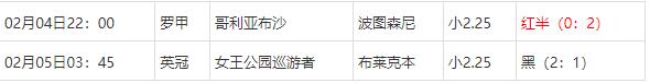 360截图20250205081427541.jpg
