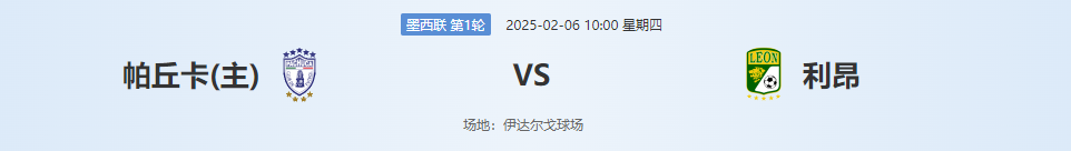 QQ20250205-141827.png