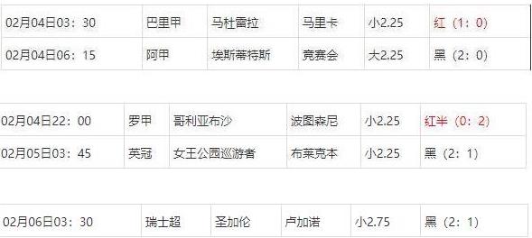 360截图20250206081911235.jpg