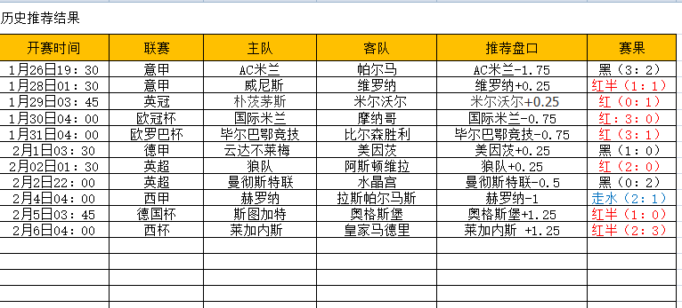 QQ图片20250206161408.png