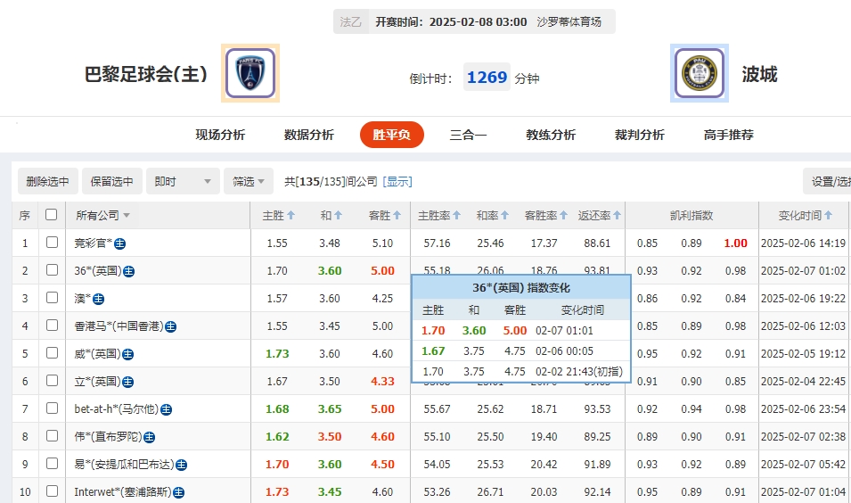 微信截图_20250207055058.png