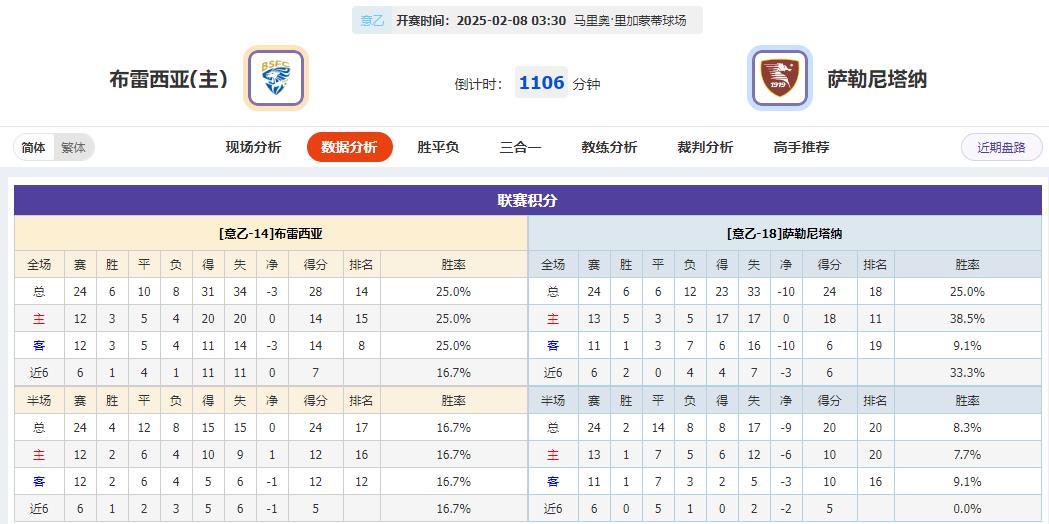360截图20250207090437082.jpg