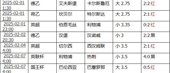 360截图20250207154219734.jpg