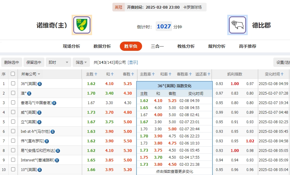 微信截图_20250208055256.png
