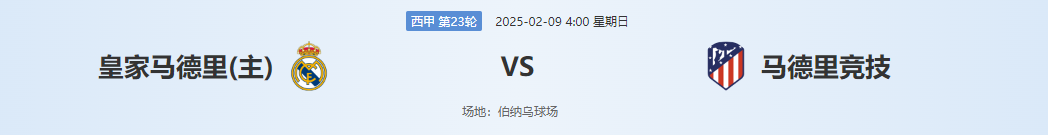 QQ20250208-135934.png