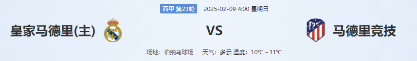 QQ图片20250208170820.png